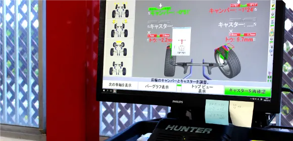 アライメントシステム HUNTER