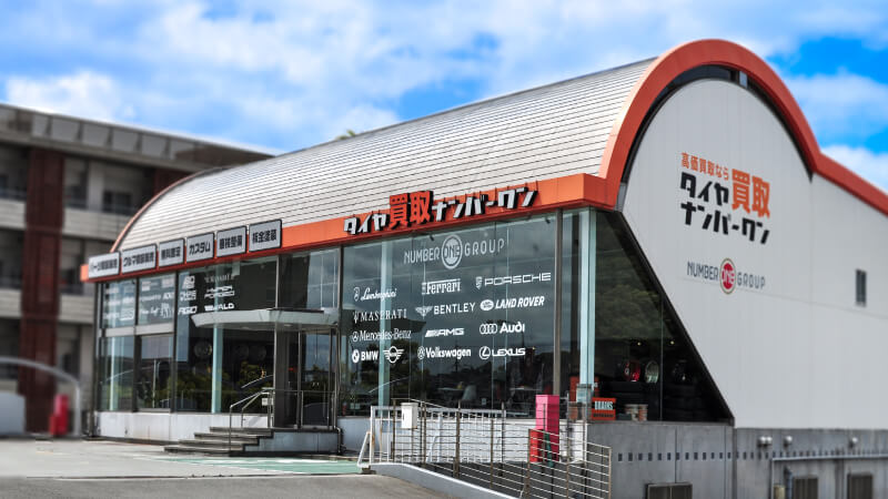 ナンバーワングループとは